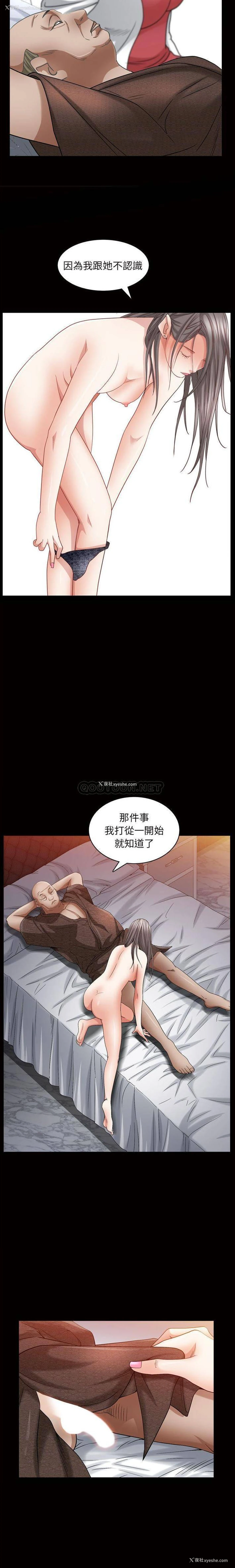20P - 枷锁2：赤脚