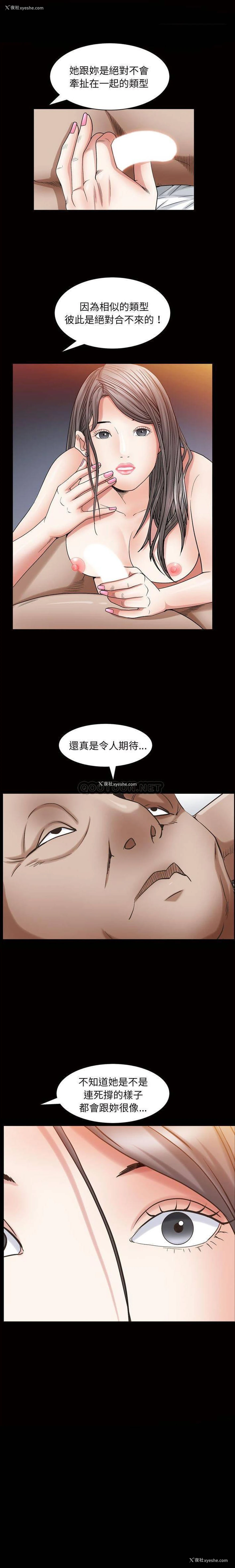 21P - 枷锁2：赤脚