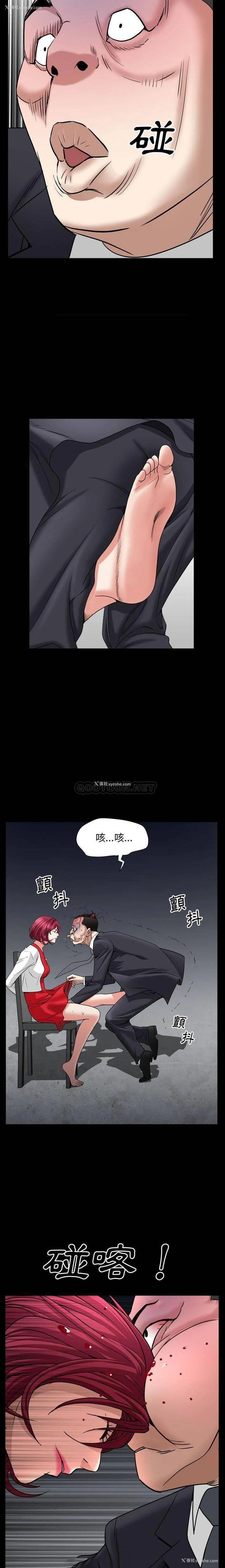 14P - 枷锁2：赤脚