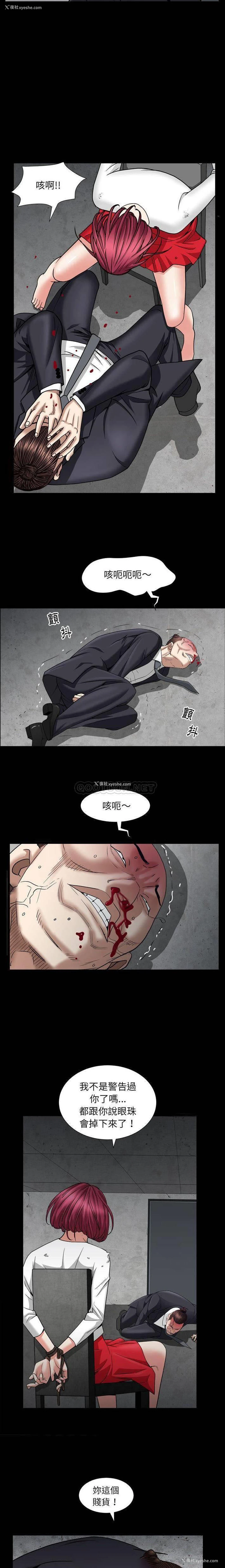 15P - 枷锁2：赤脚