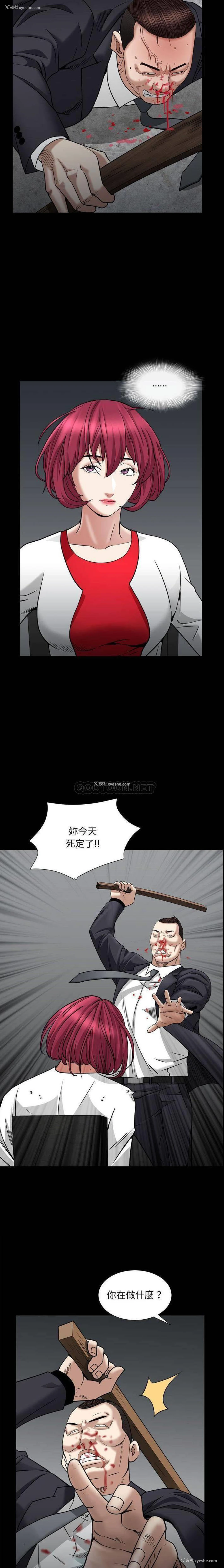 16P - 枷锁2：赤脚