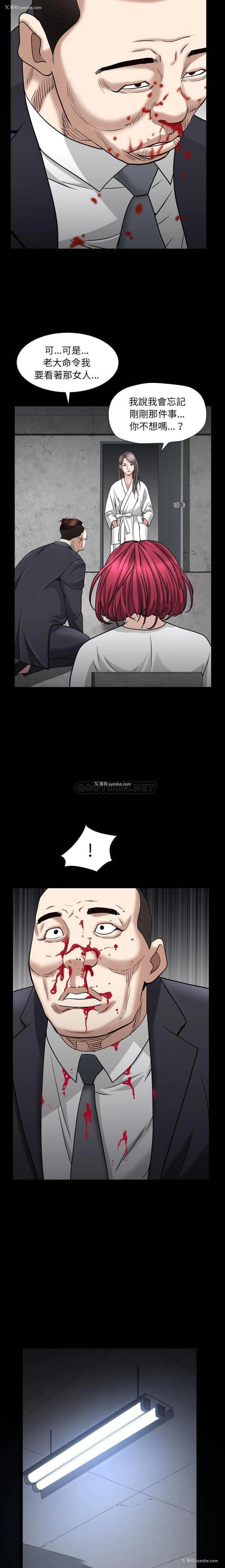 20P - 枷锁2：赤脚