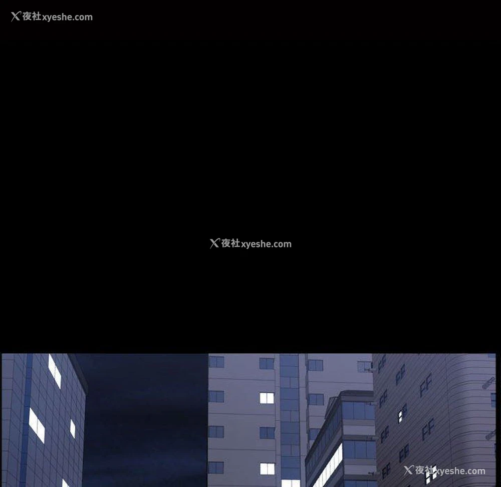 11P - 枷锁2：赤脚