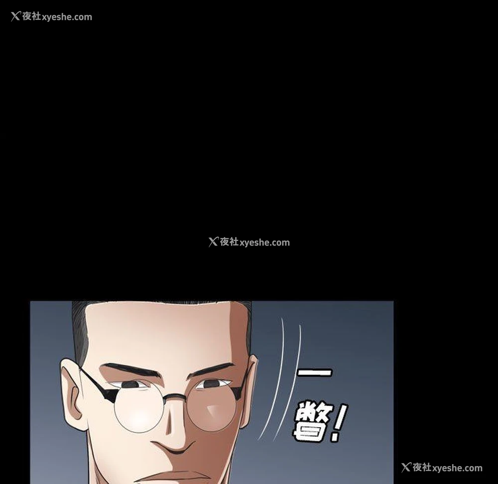 16P - 枷锁2：赤脚