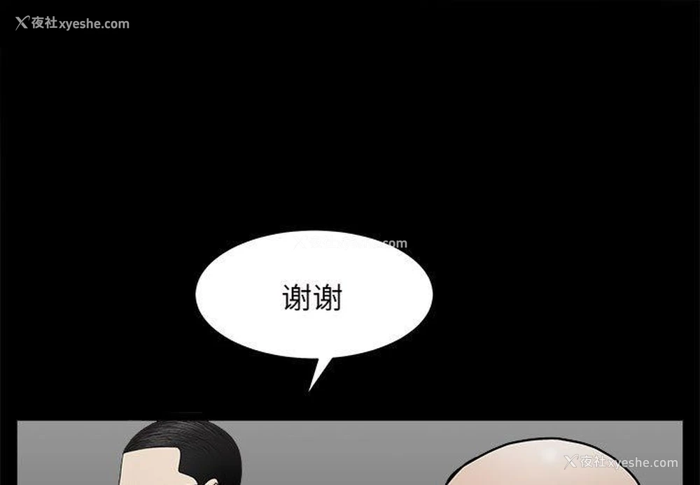 1P - 枷锁2：赤脚