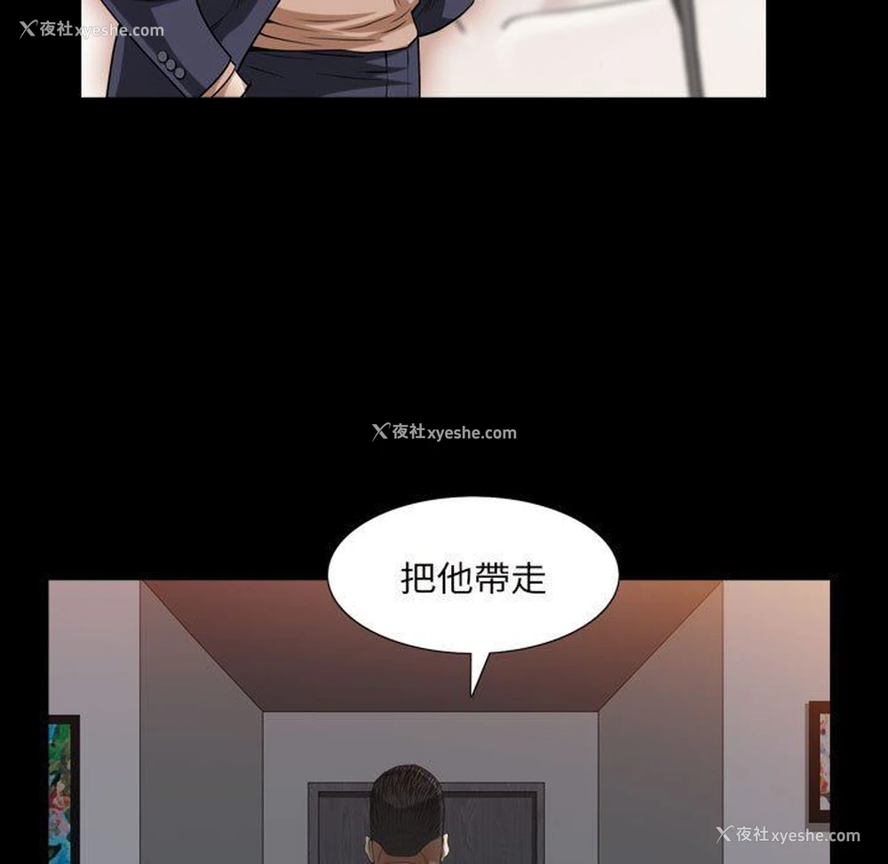 32P - 枷锁2：赤脚