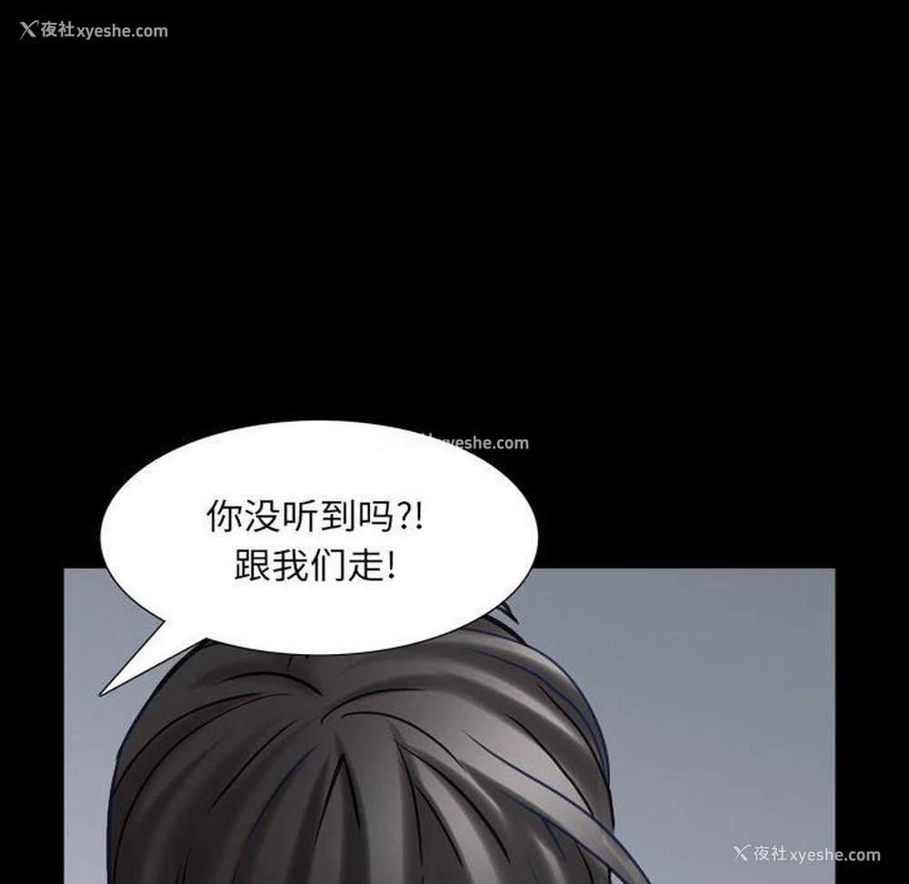 36P - 枷锁2：赤脚