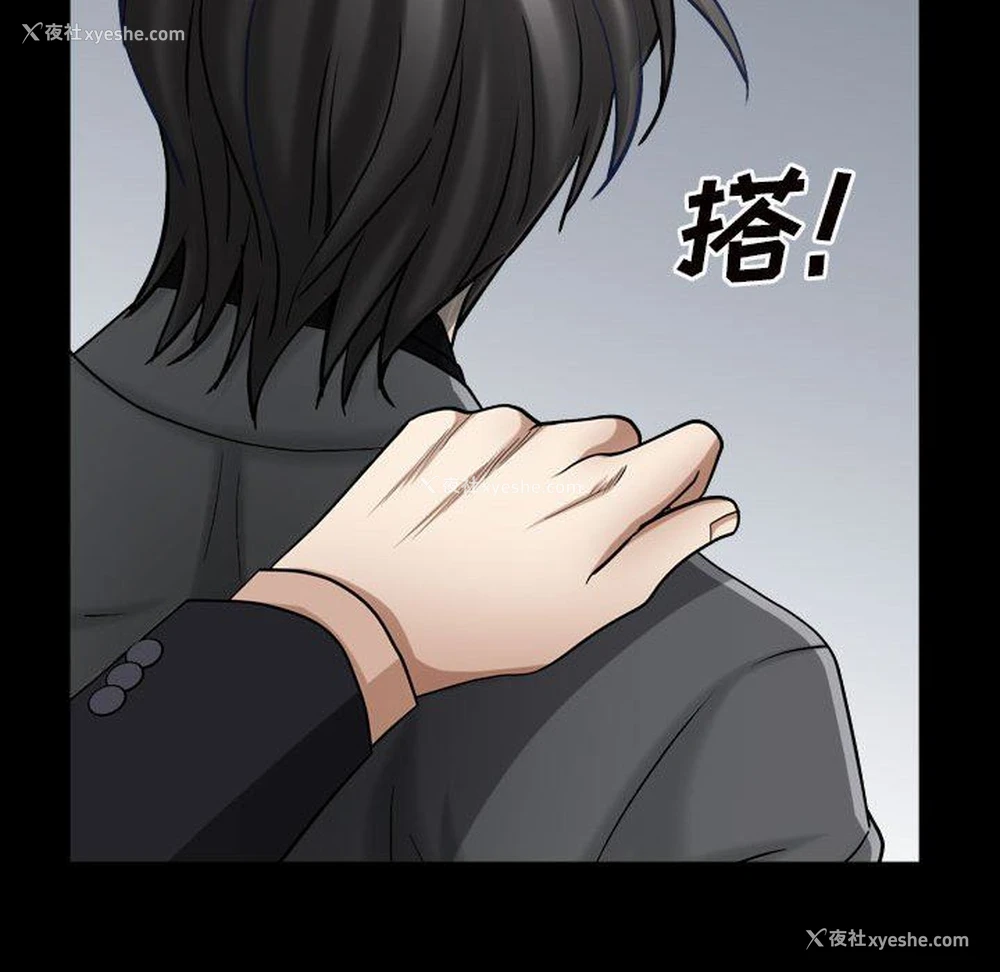37P - 枷锁2：赤脚