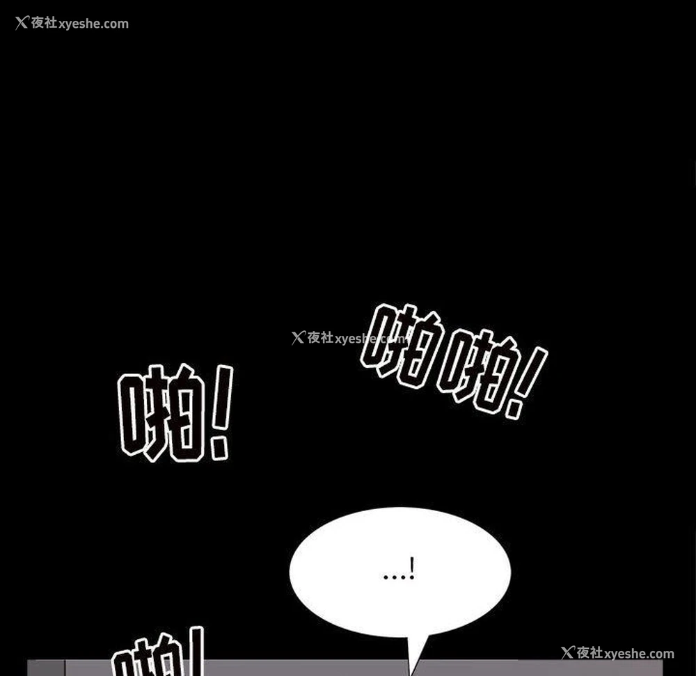 38P - 枷锁2：赤脚