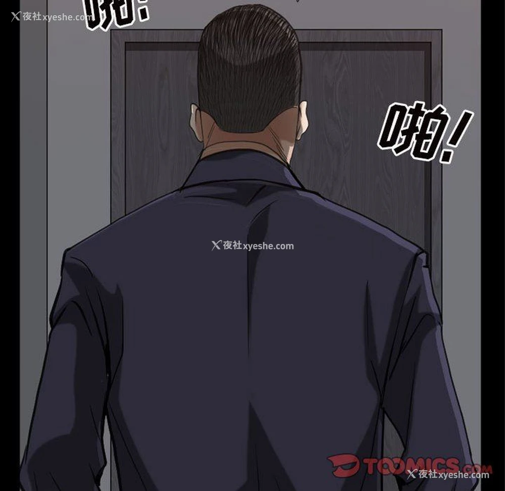39P - 枷锁2：赤脚