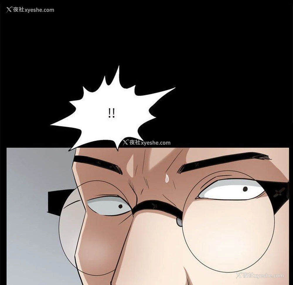 42P - 枷锁2：赤脚