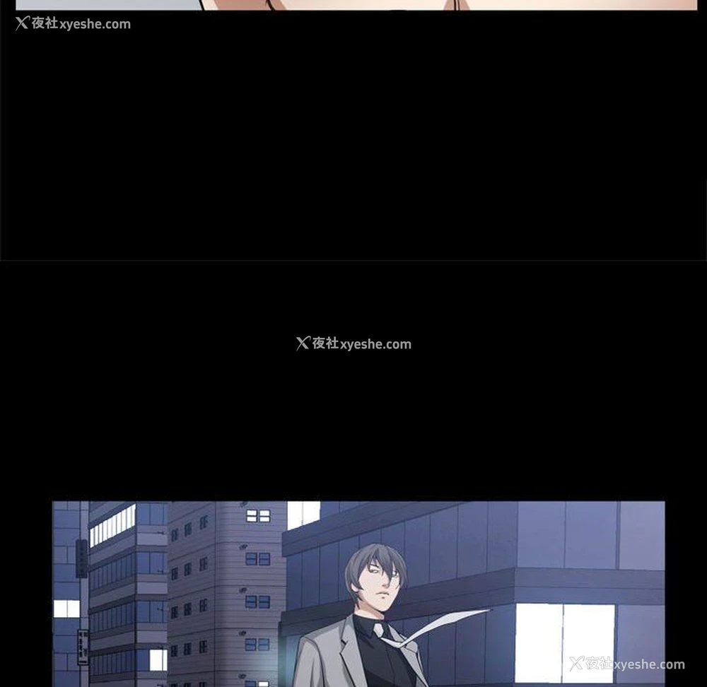 43P - 枷锁2：赤脚