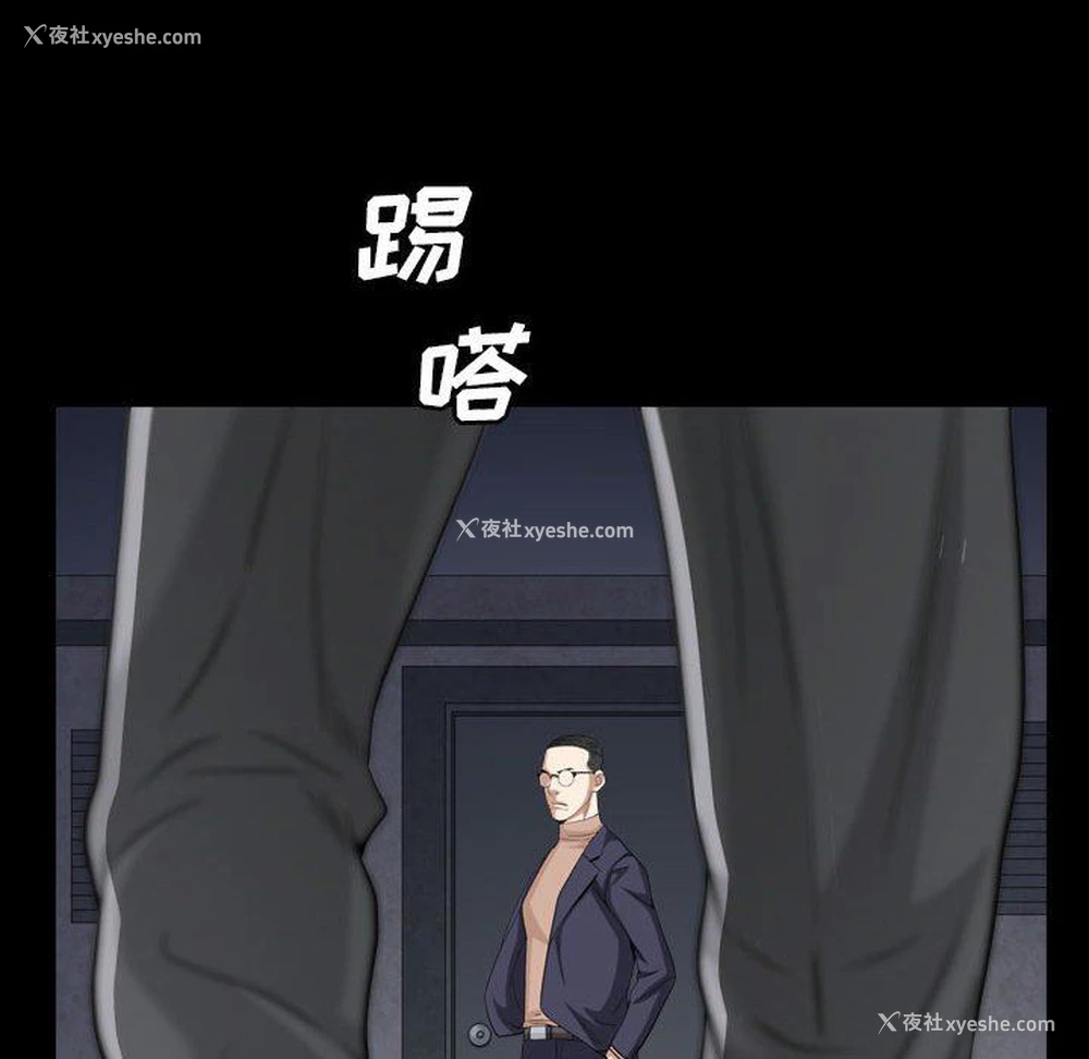 50P - 枷锁2：赤脚