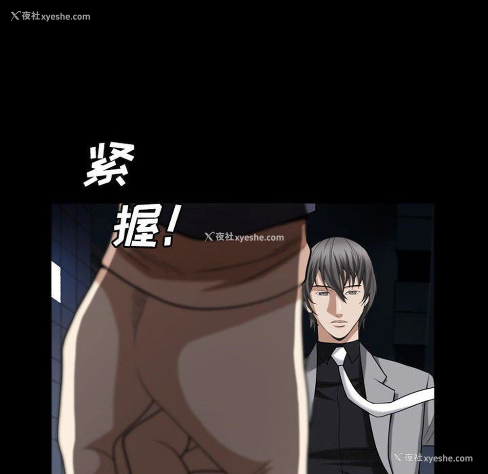 52P - 枷锁2：赤脚