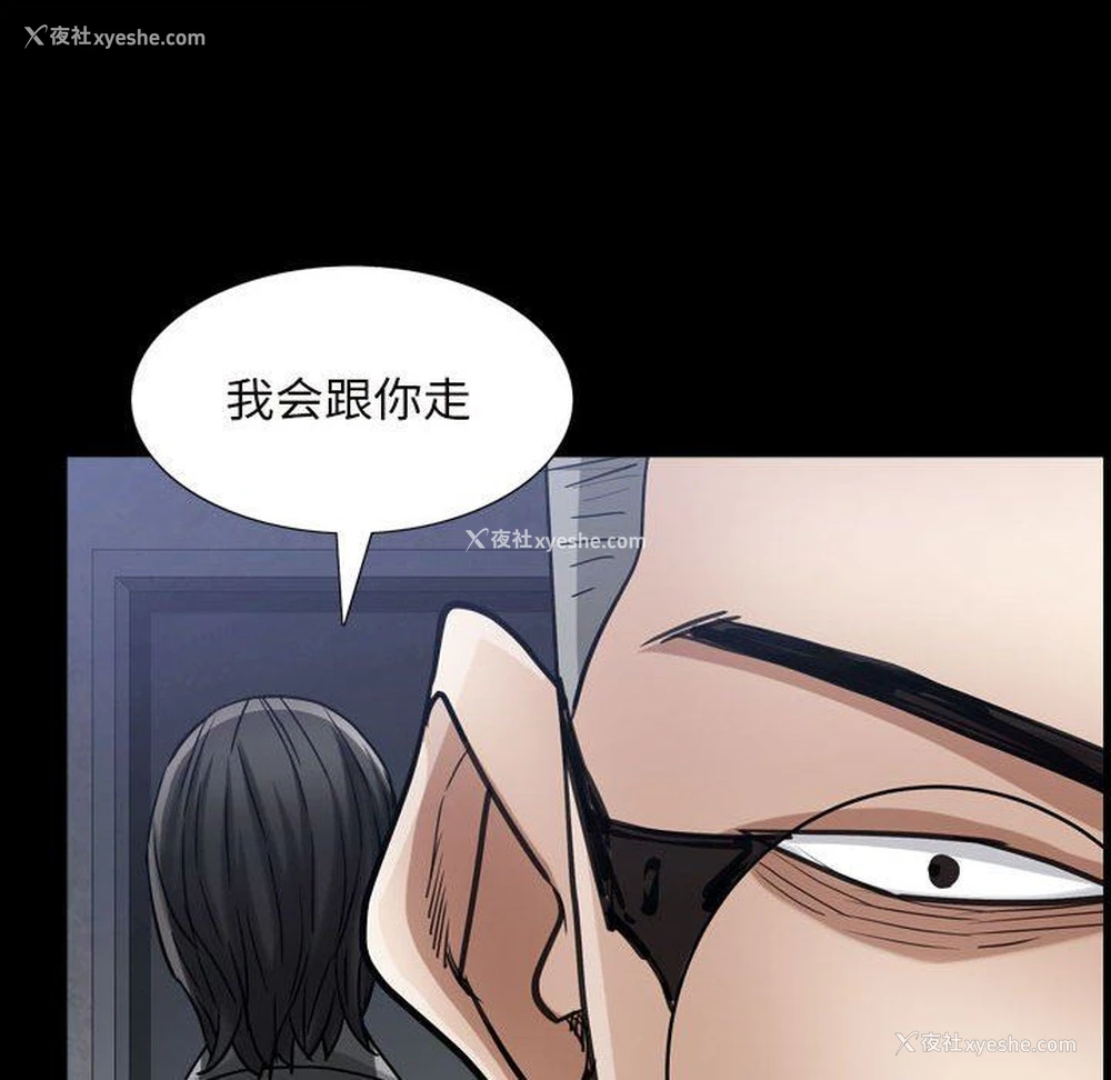 56P - 枷锁2：赤脚