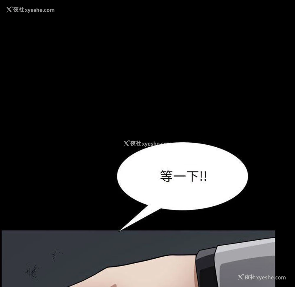 58P - 枷锁2：赤脚