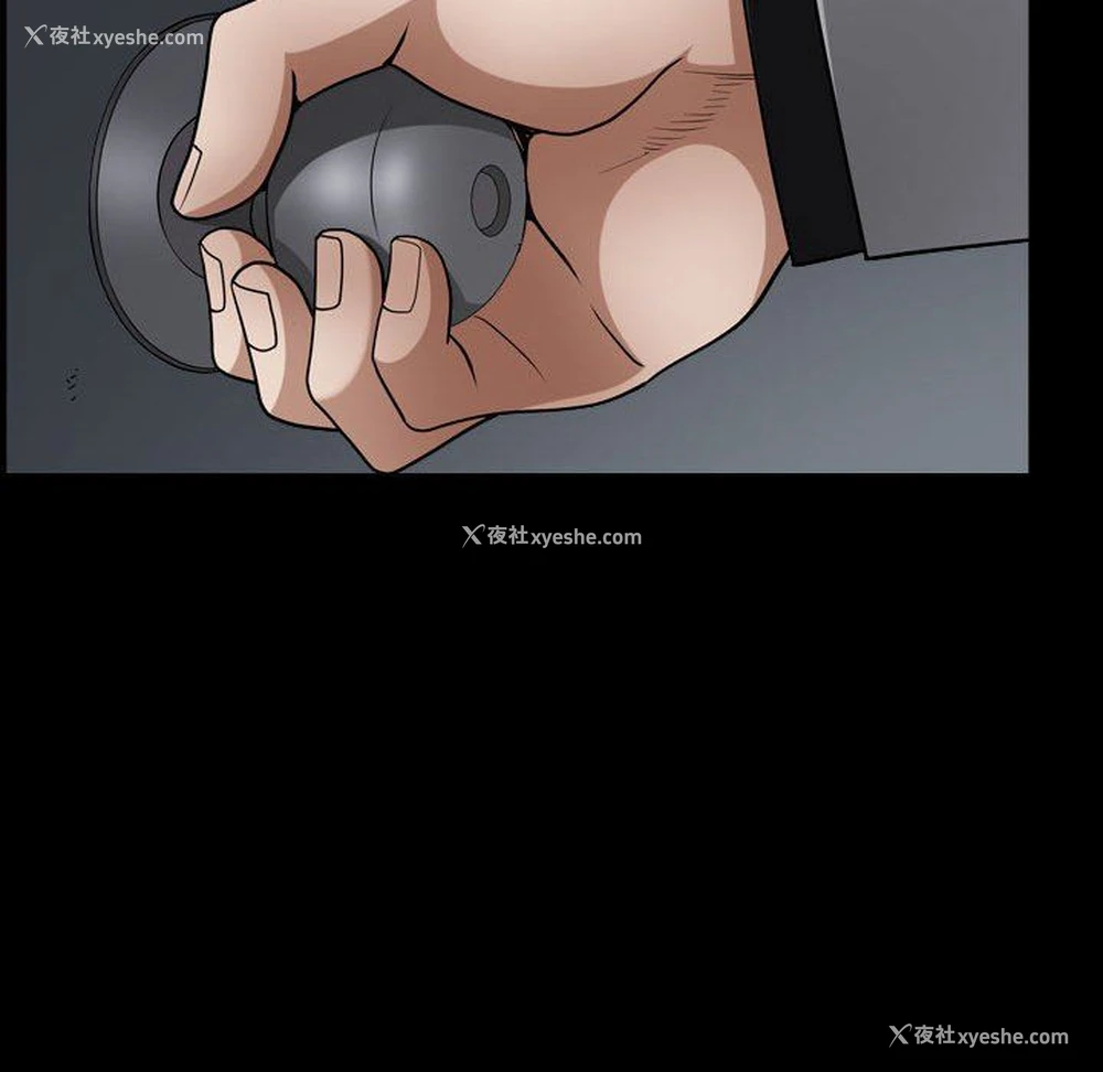 59P - 枷锁2：赤脚