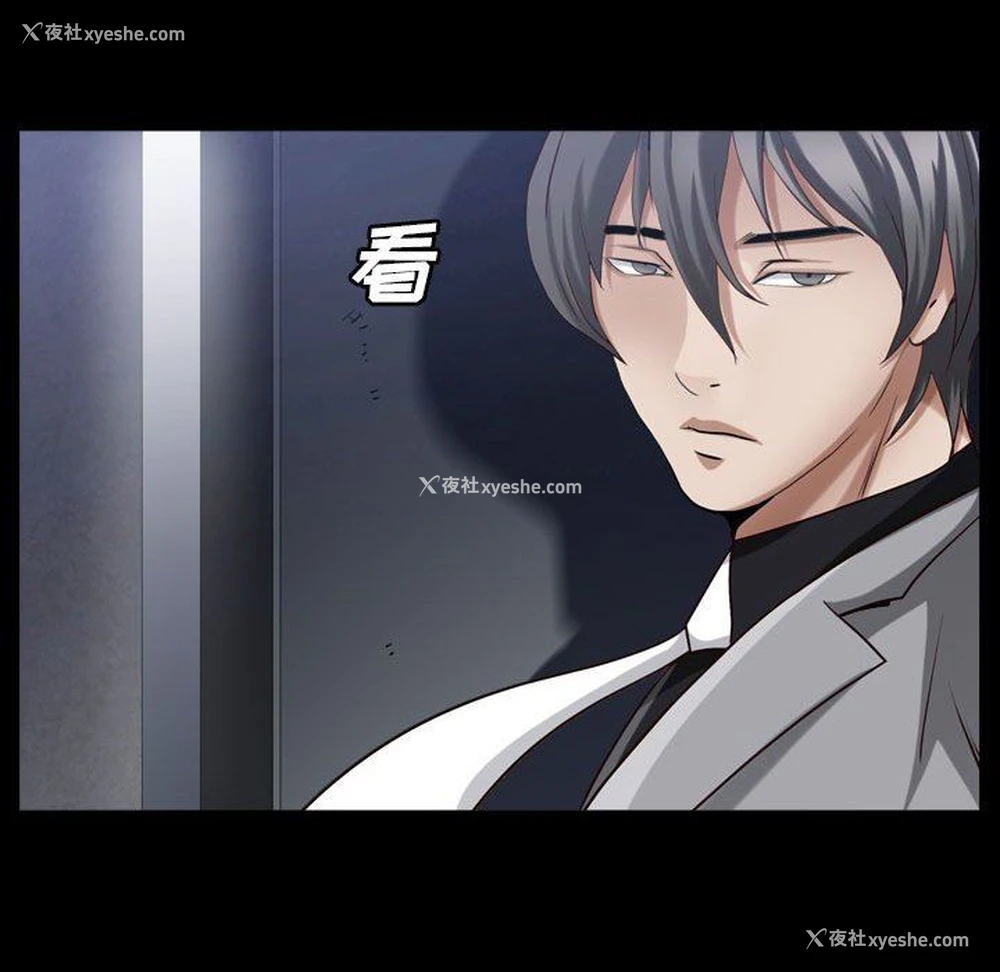 60P - 枷锁2：赤脚