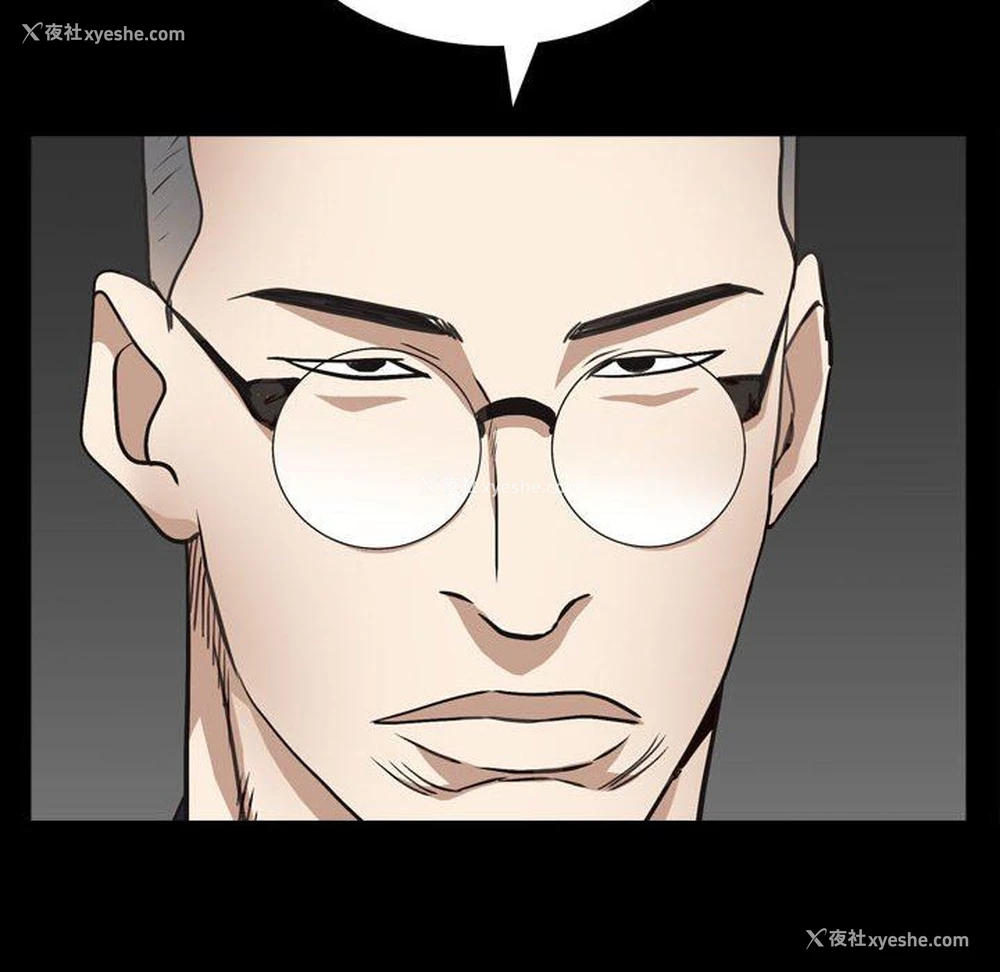 64P - 枷锁2：赤脚