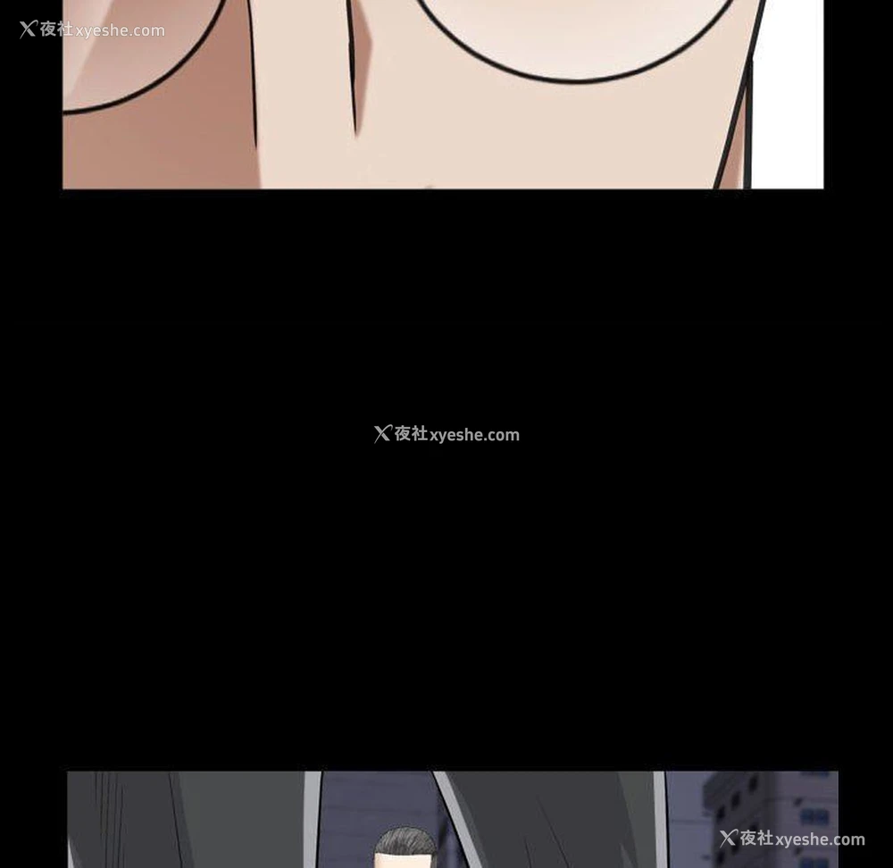 73P - 枷锁2：赤脚