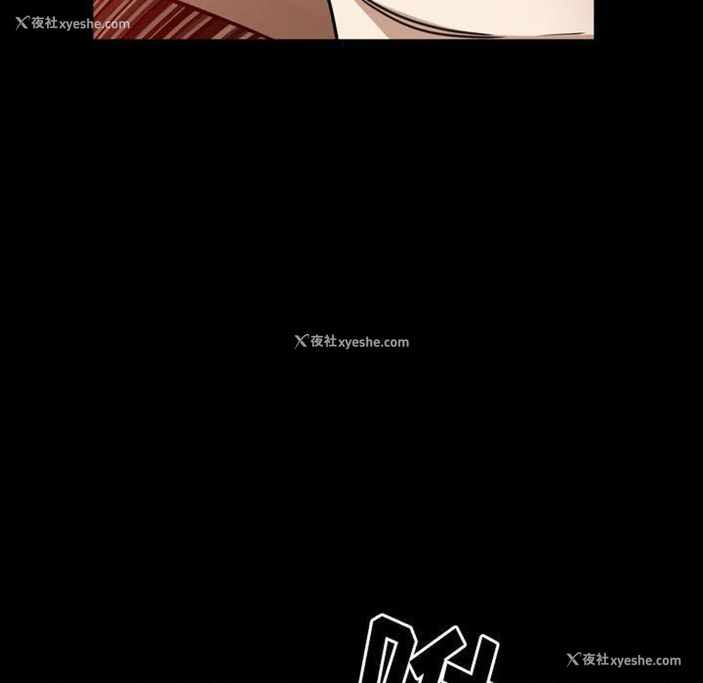 81P - 枷锁2：赤脚