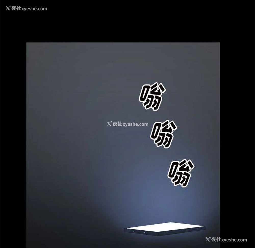 88P - 枷锁2：赤脚