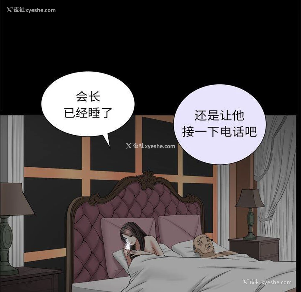 90P - 枷锁2：赤脚