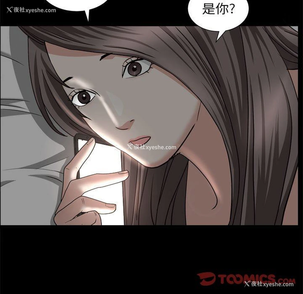 95P - 枷锁2：赤脚