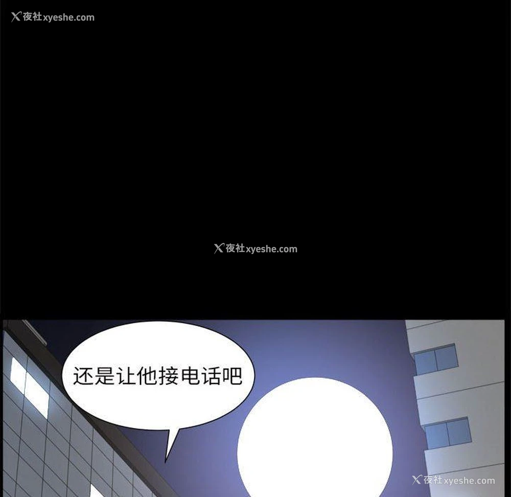 96P - 枷锁2：赤脚