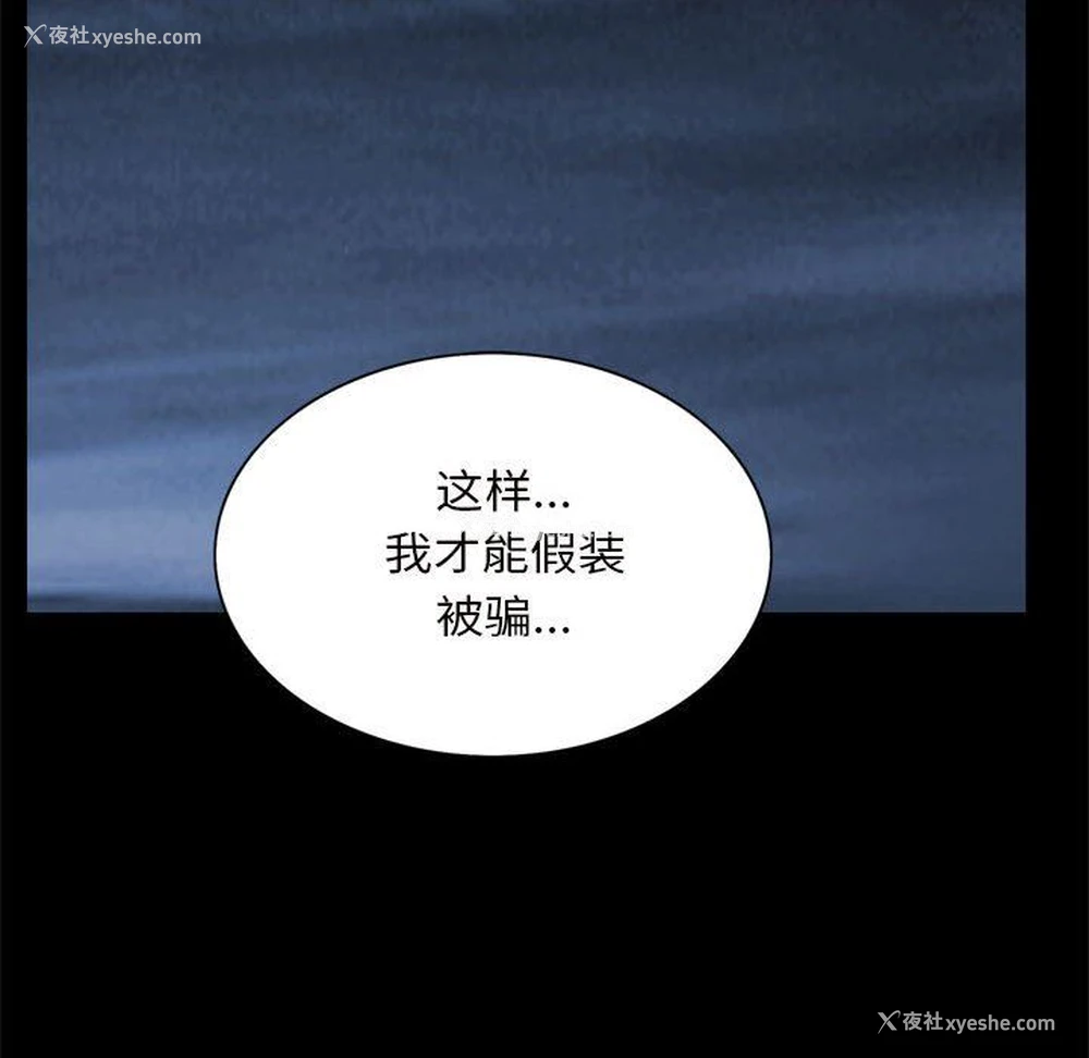 100P - 枷锁2：赤脚