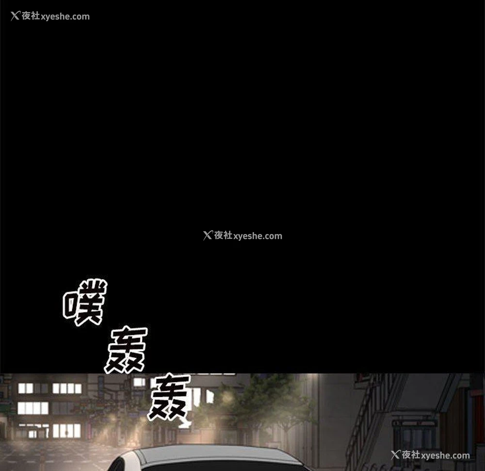 107P - 枷锁2：赤脚