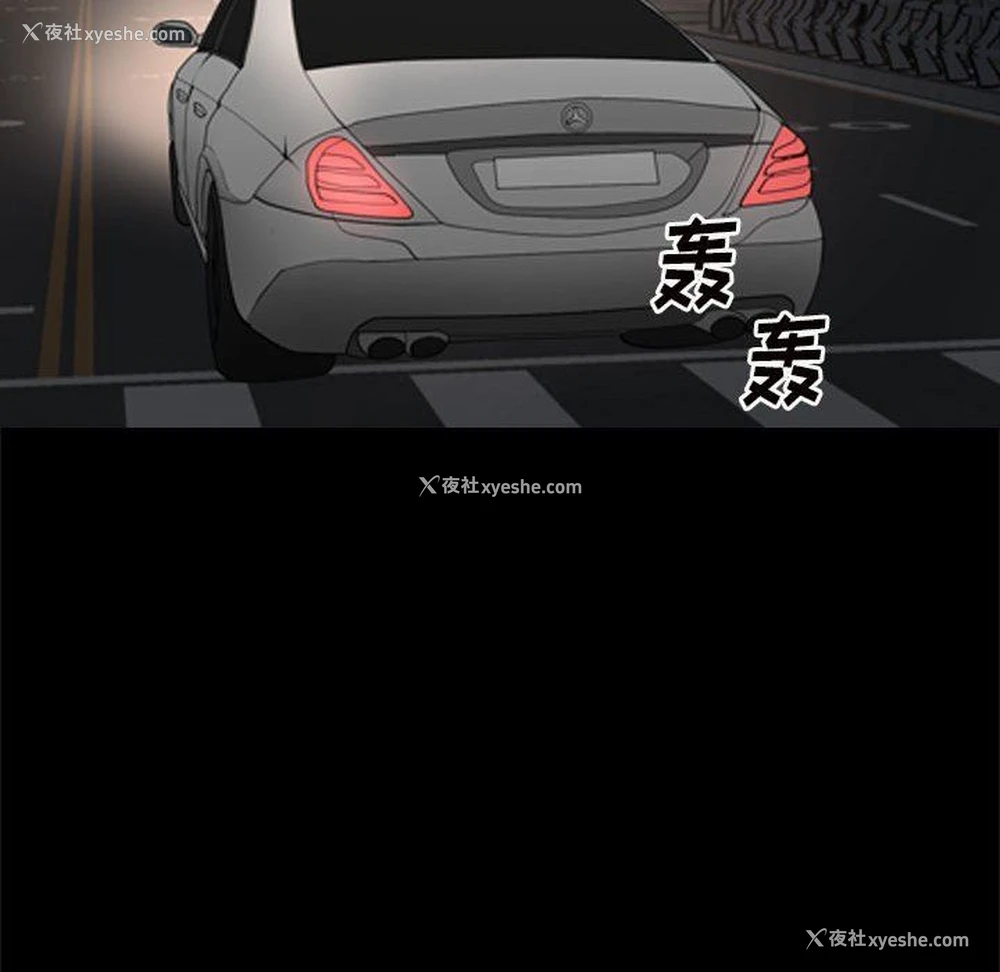 108P - 枷锁2：赤脚