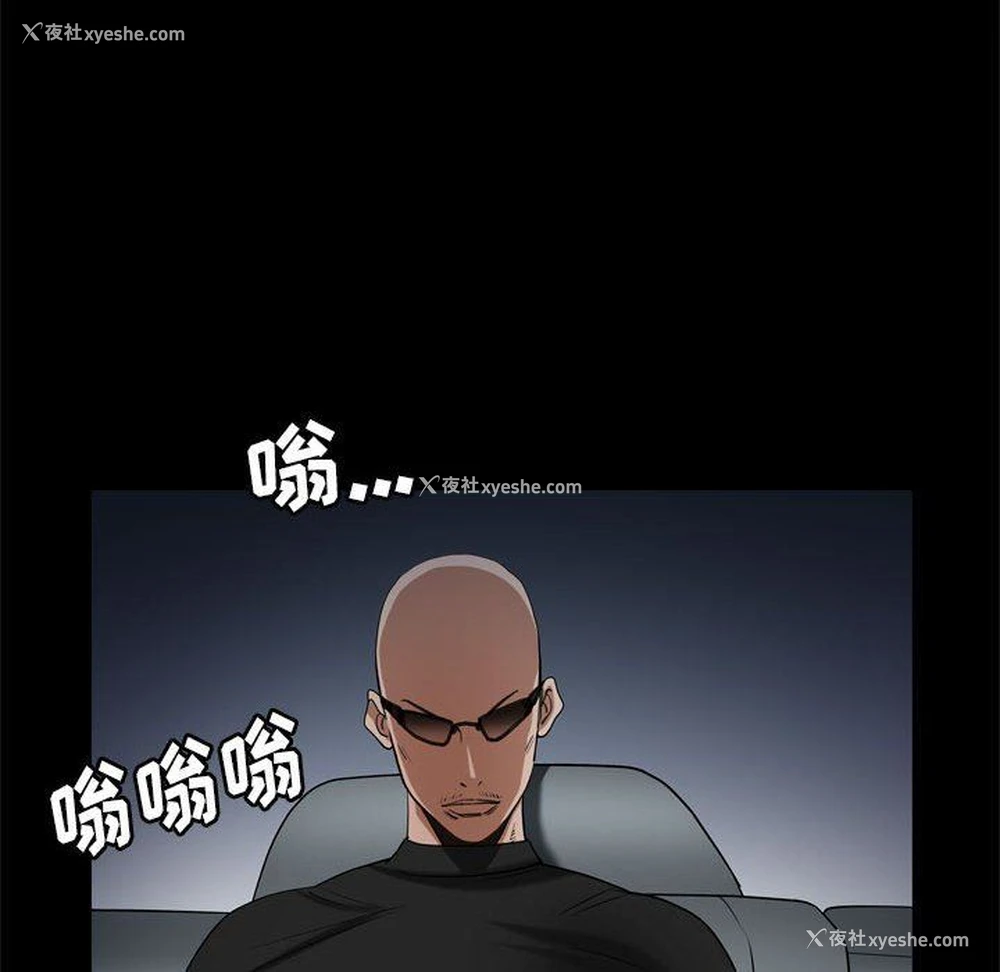 109P - 枷锁2：赤脚