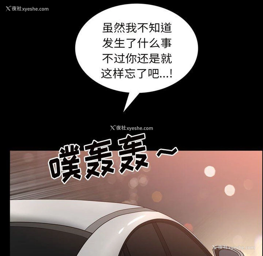 127P - 枷锁2：赤脚
