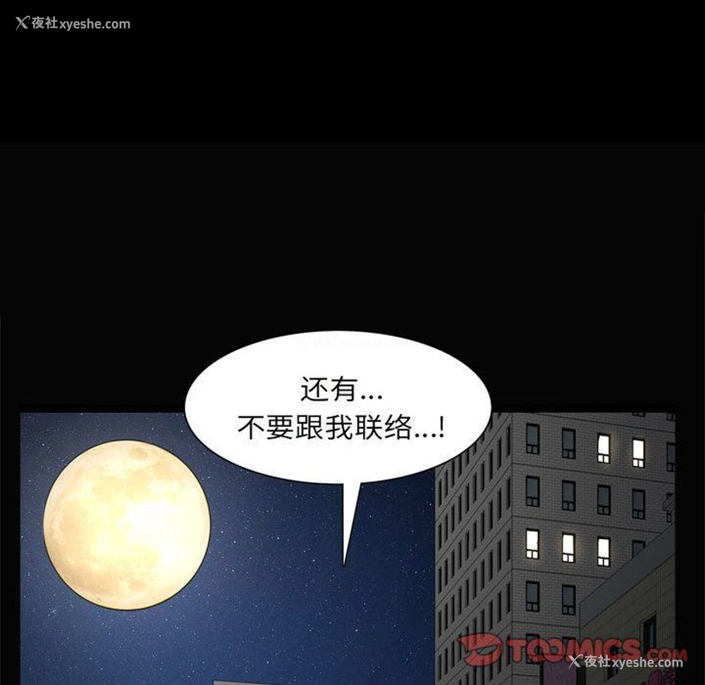 129P - 枷锁2：赤脚