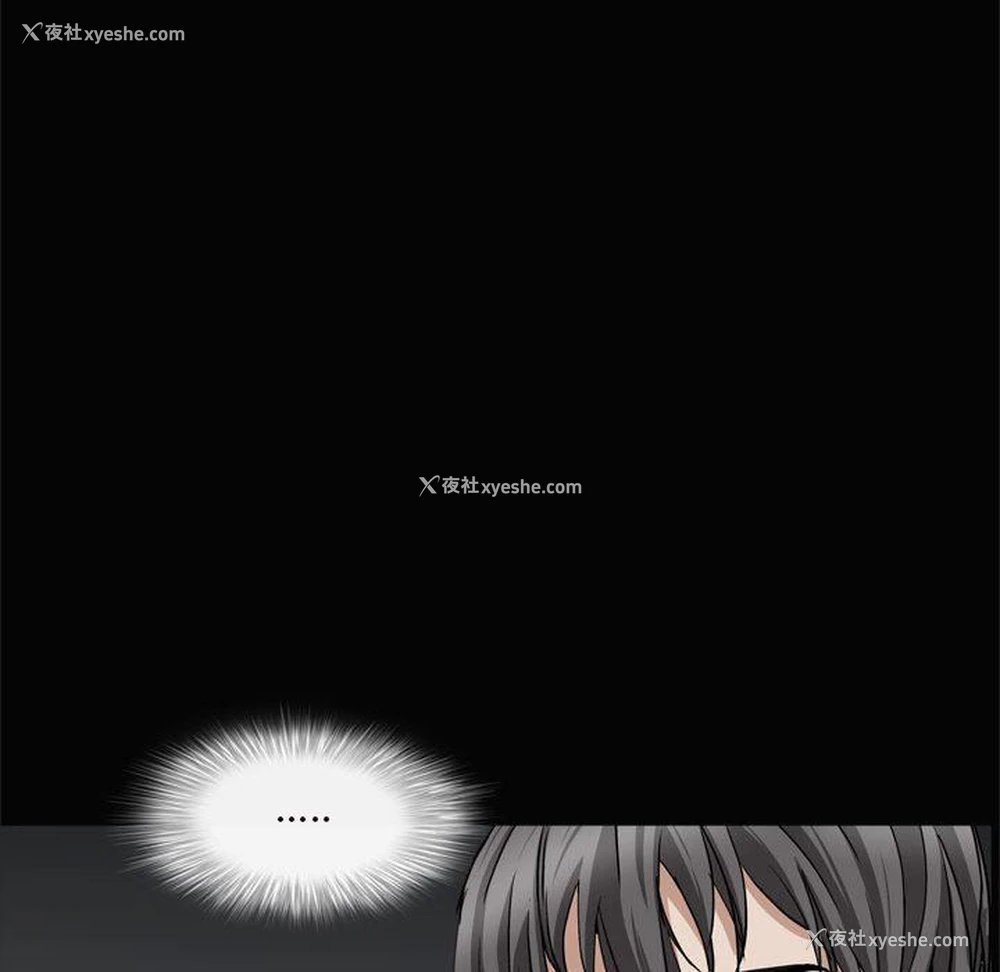 131P - 枷锁2：赤脚