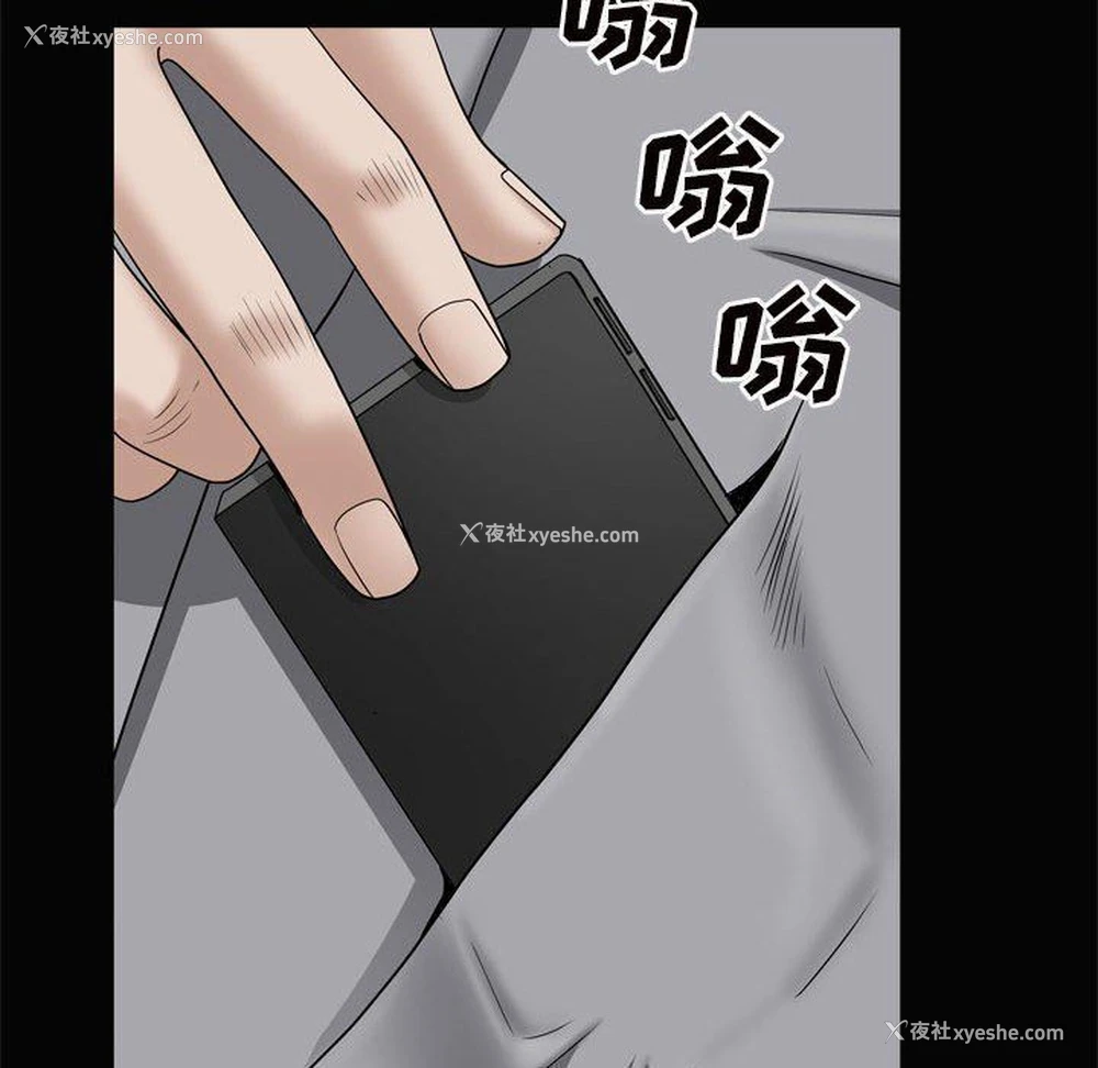 134P - 枷锁2：赤脚