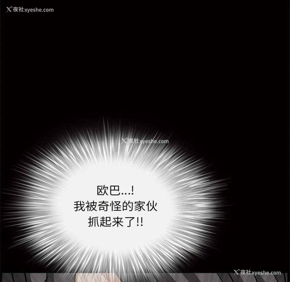137P - 枷锁2：赤脚