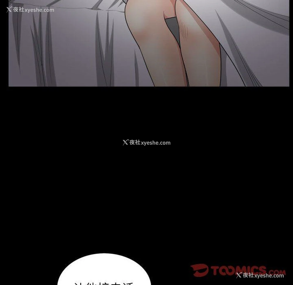 15P - 枷锁2：赤脚