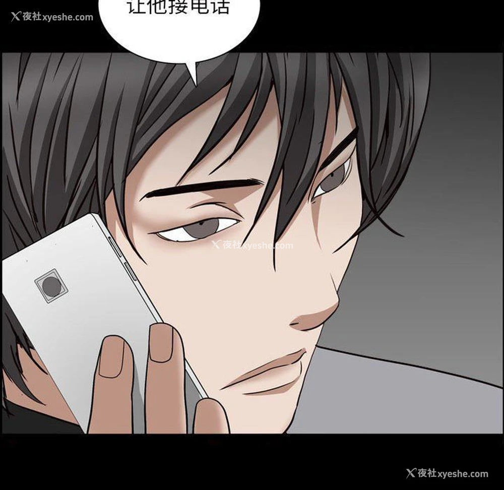 16P - 枷锁2：赤脚