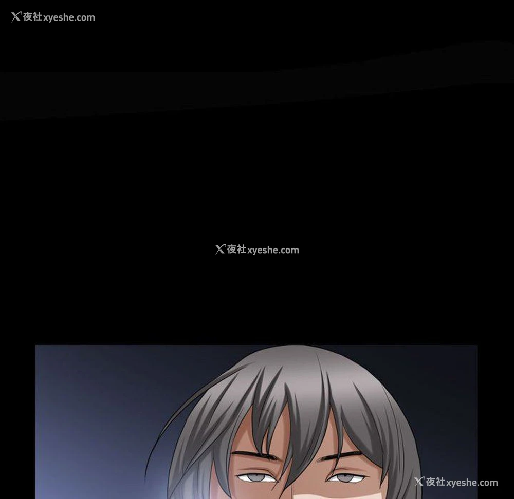 17P - 枷锁2：赤脚