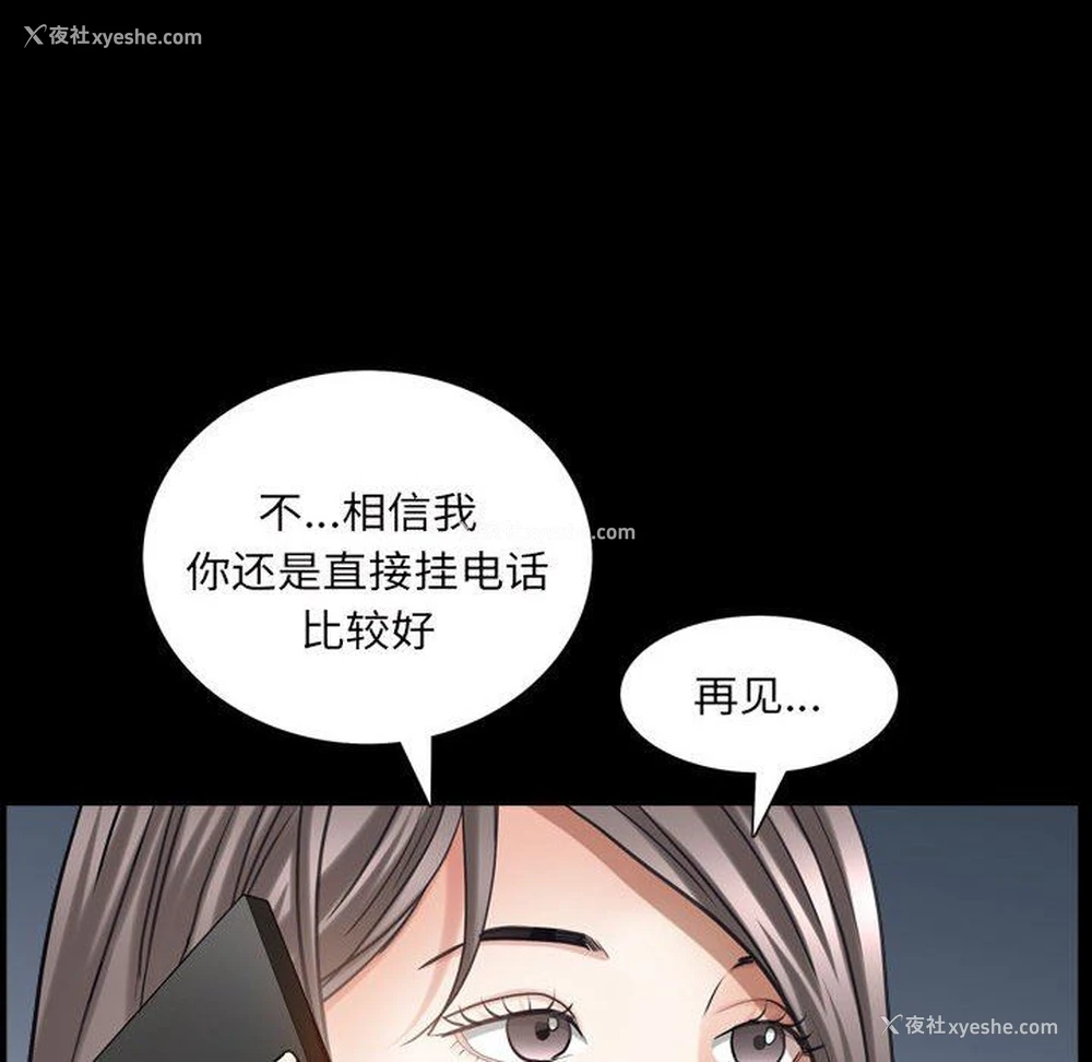 19P - 枷锁2：赤脚