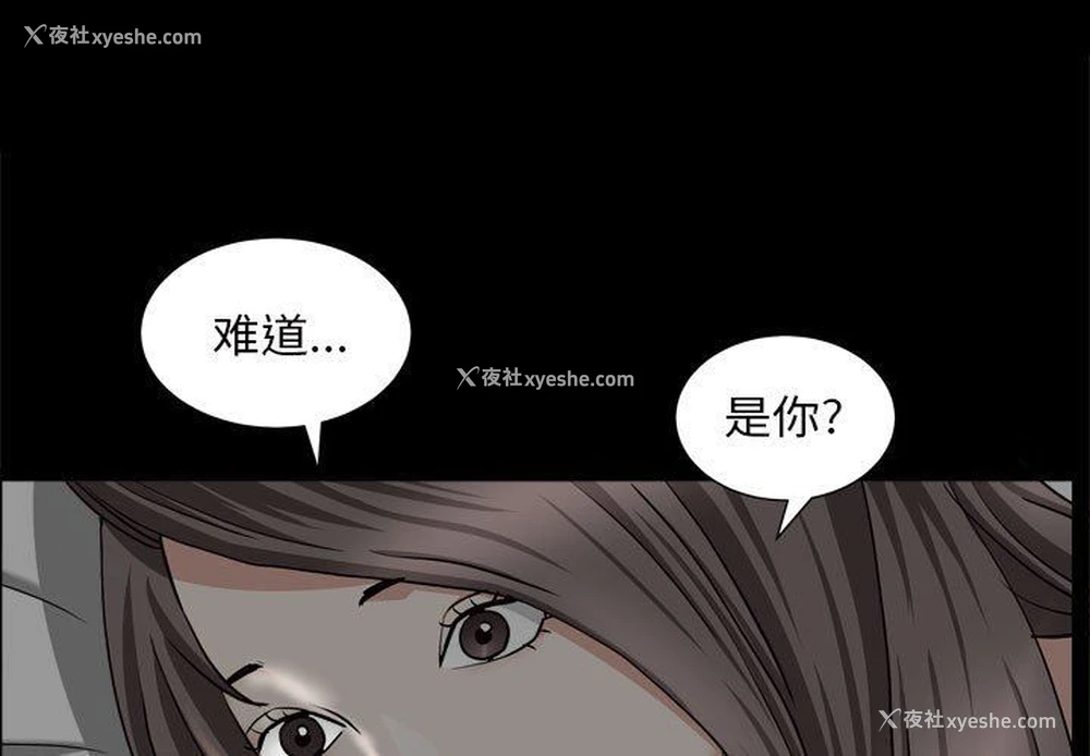 1P - 枷锁2：赤脚