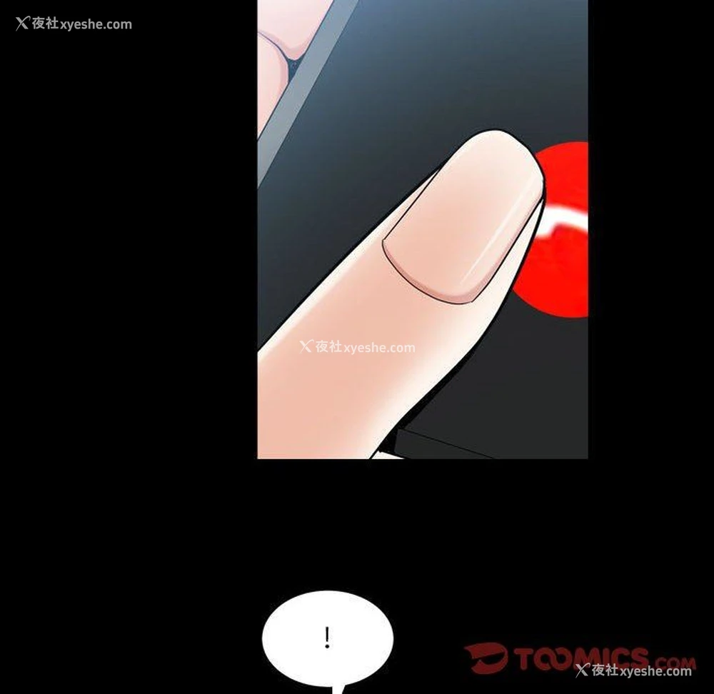 21P - 枷锁2：赤脚