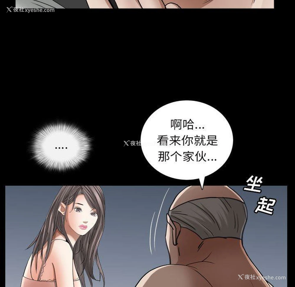 32P - 枷锁2：赤脚