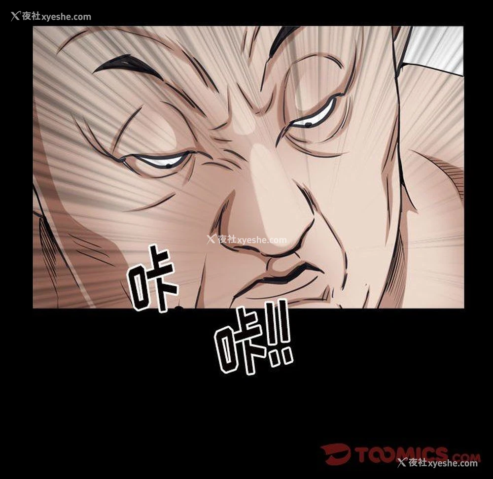39P - 枷锁2：赤脚