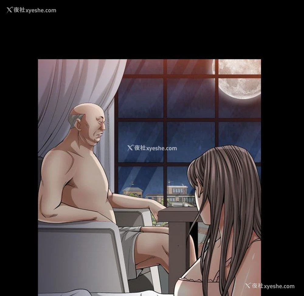 46P - 枷锁2：赤脚