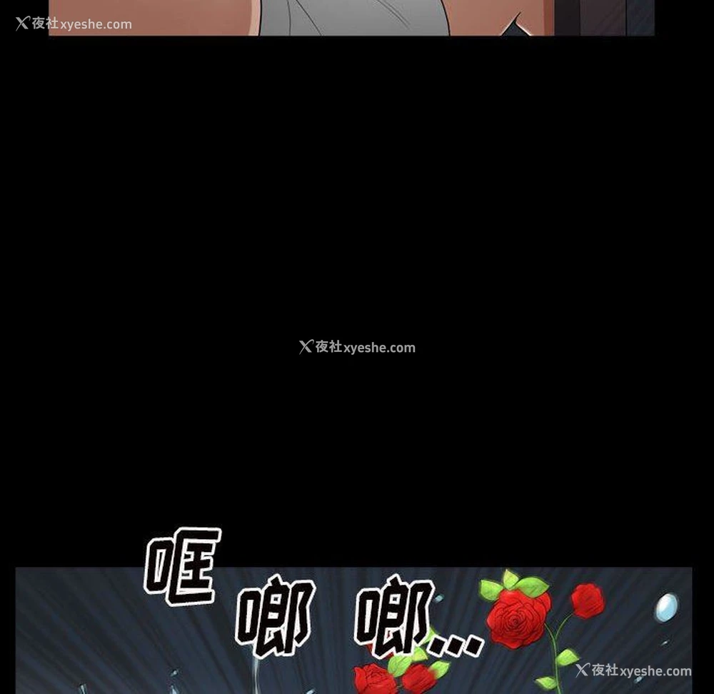 49P - 枷锁2：赤脚