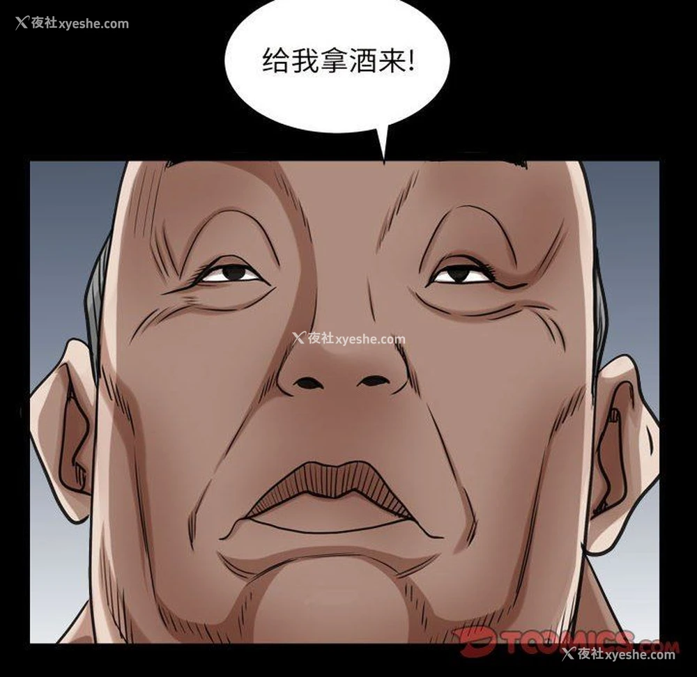 51P - 枷锁2：赤脚