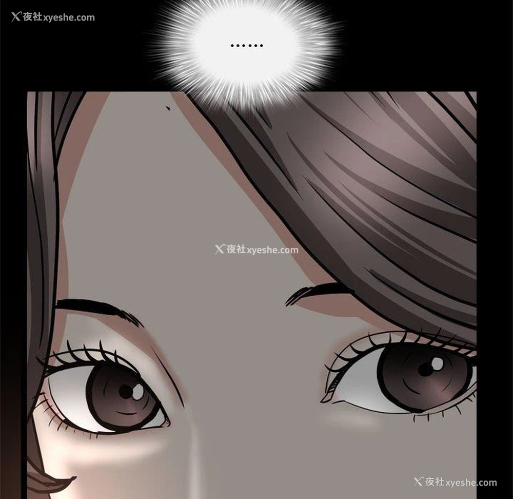 6P - 枷锁2：赤脚